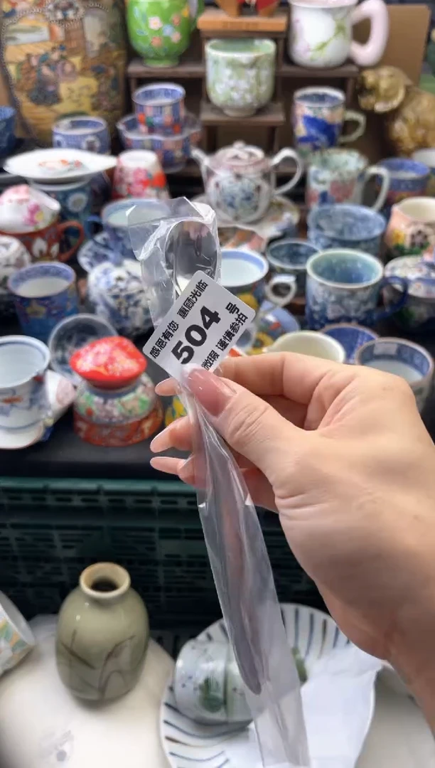 瓷片Y****儿504号六六工艺品瓷器