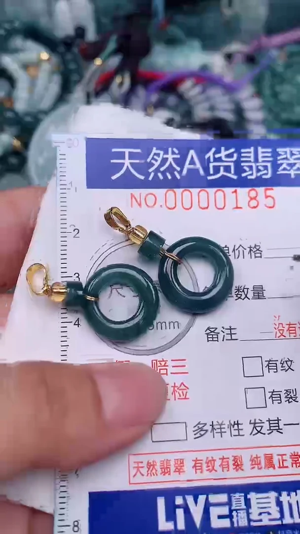 翡翠未镶嵌颈饰...0000185