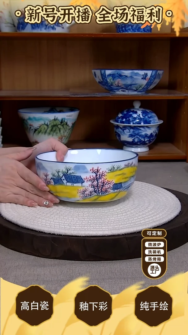 盘【陶源造】景德镇手绘釉下彩陶瓷餐具
