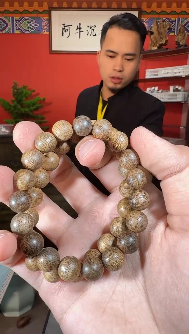 沉香手串A131文莱多样性发一
