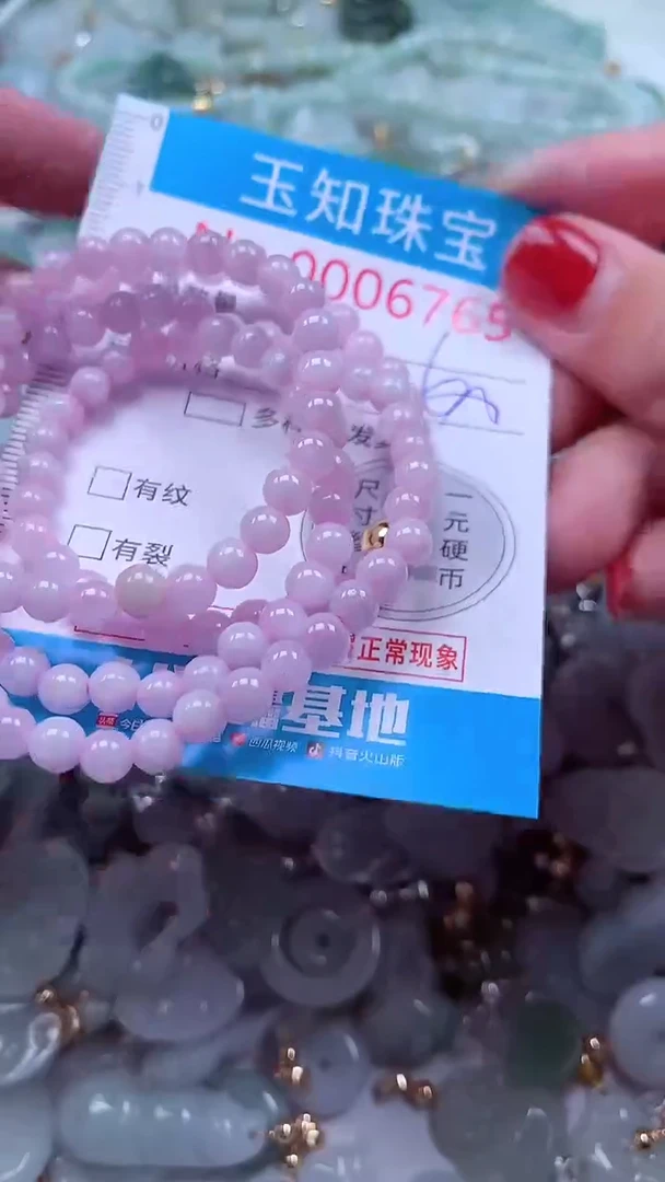 吊坠(不含链)未镶嵌翡翠6765
