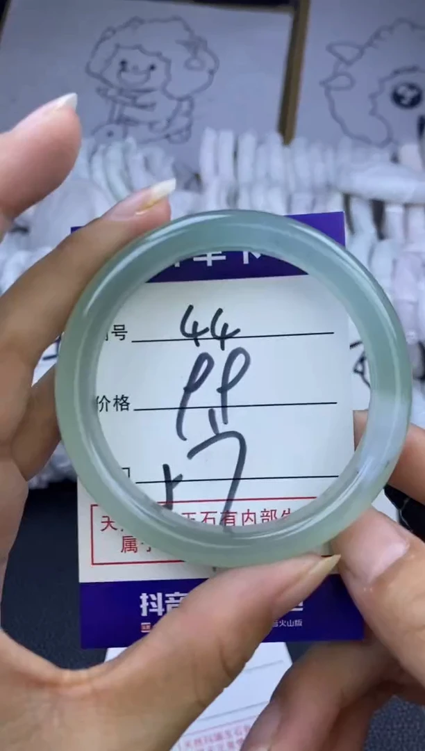 手镯玛瑙/玉髓未镶嵌44