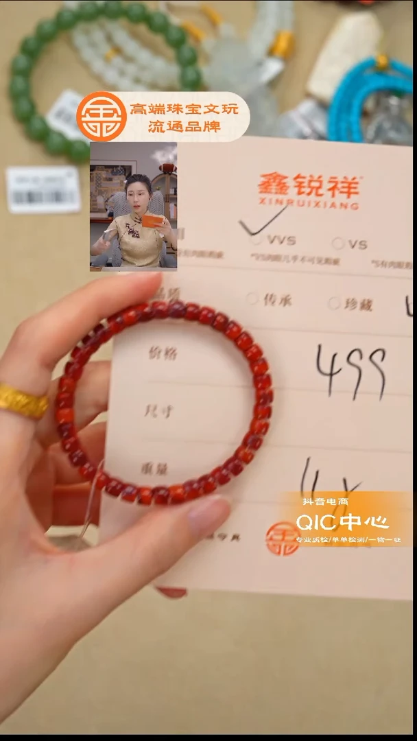 未镶嵌南红玛瑙珠宝奇石南红