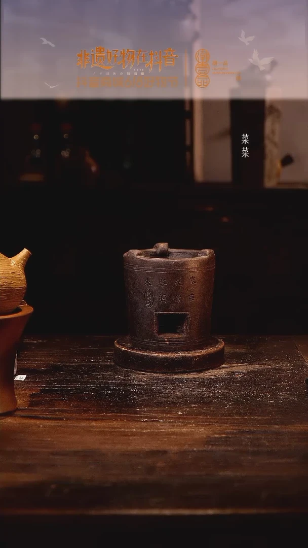 天窑熏烧寒夜炉纯手工