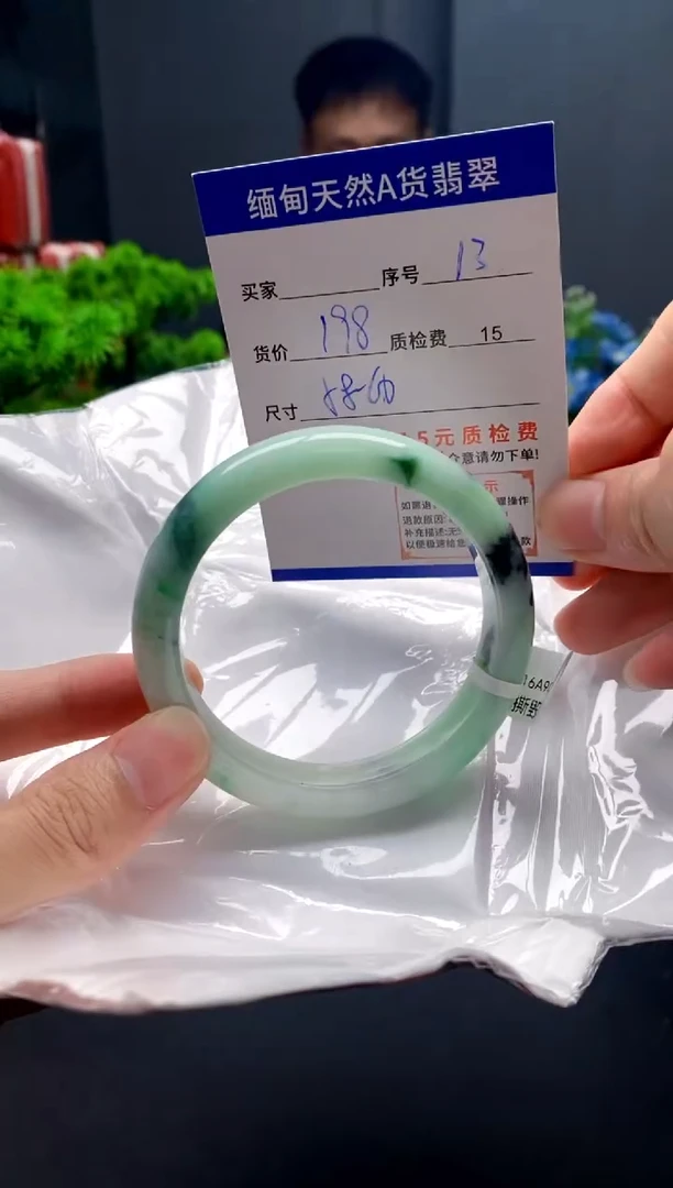 未镶嵌手镯翡翠13缅甸天然A货翡翠需包容瑕疵，介意慎拍