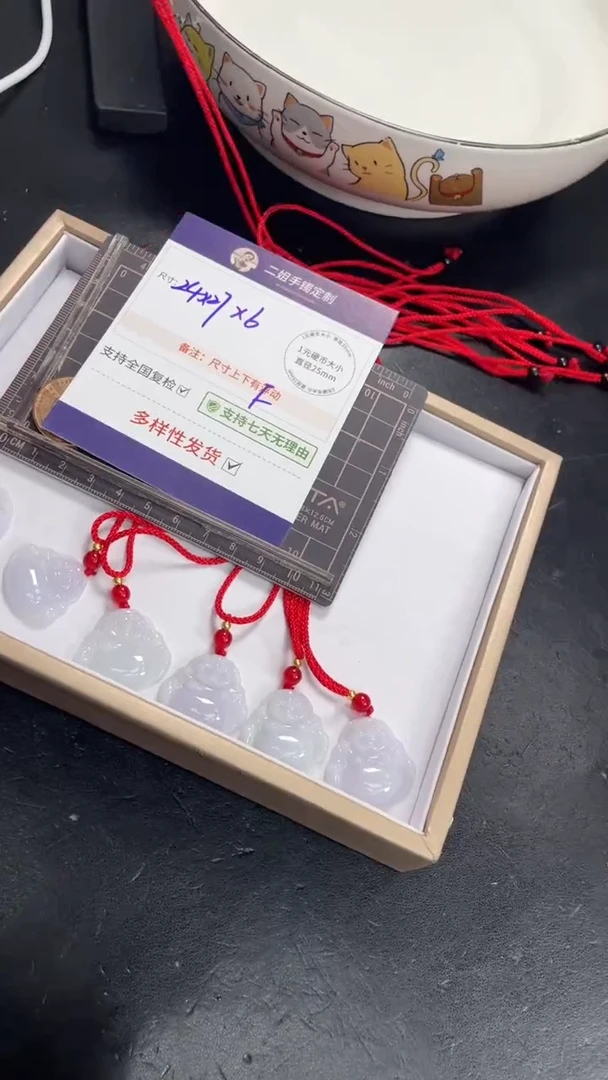 未镶嵌挂件翡翠粉佛公多样性发其一CP6配绳