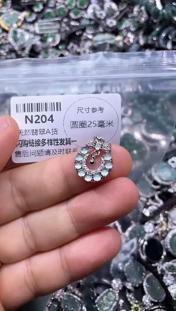 【闪购商品】翡翠颈饰未镶嵌N204吊坠多样性发其一