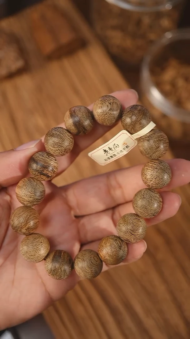 沉香手串文莱和我认识1.56-20克+