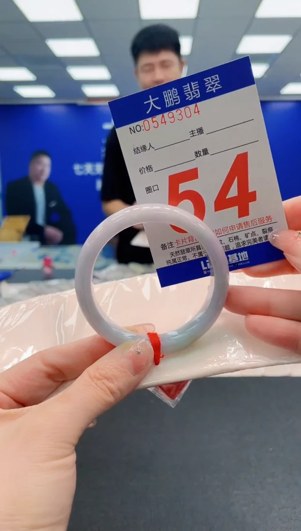 翡翠手镯未镶嵌AAAAAAAAAAAAAAAAAA