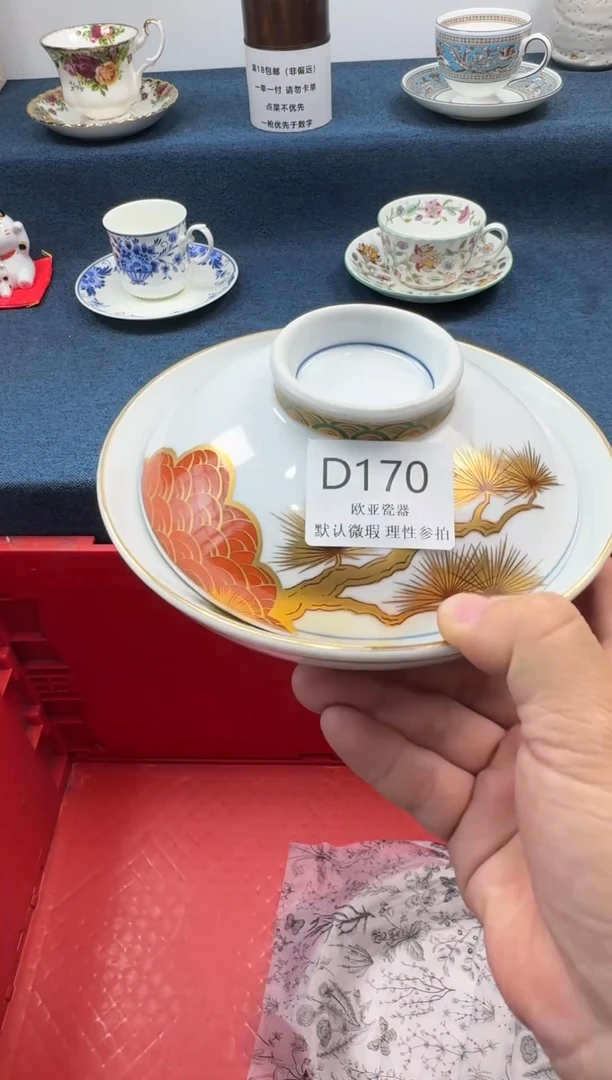 瓷片风***@瓷片瓷片瓷片 D170