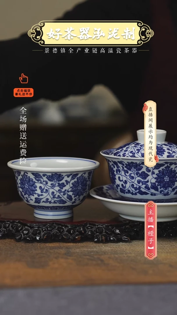 其他陶瓷2件套···