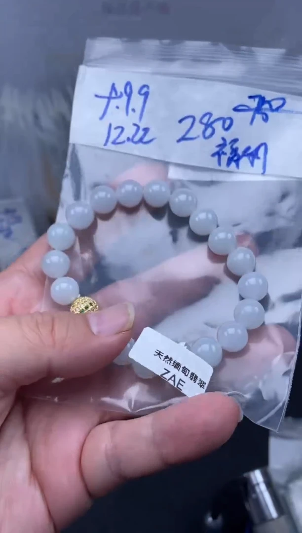 未镶嵌定制翡翠天然缅甸翡翠珠子