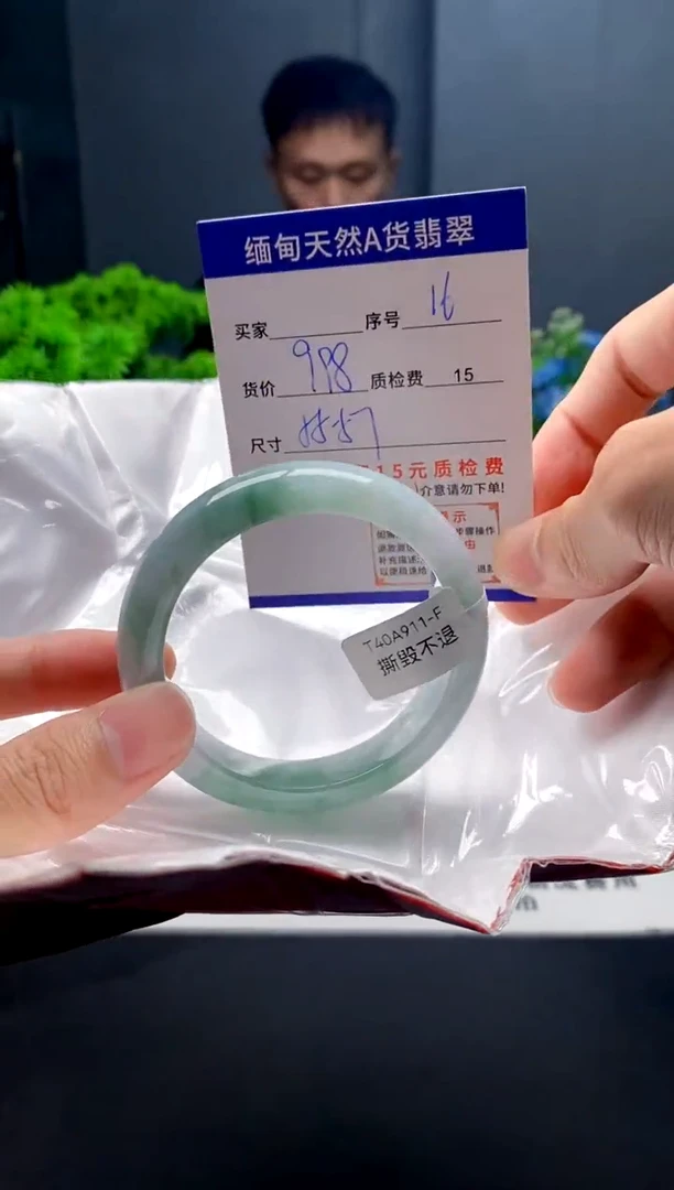 未镶嵌手镯翡翠16缅甸天然A货翡翠需包容瑕疵，介意慎拍