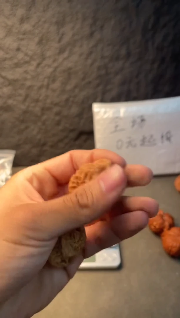 吊坠文玩核桃30火焰