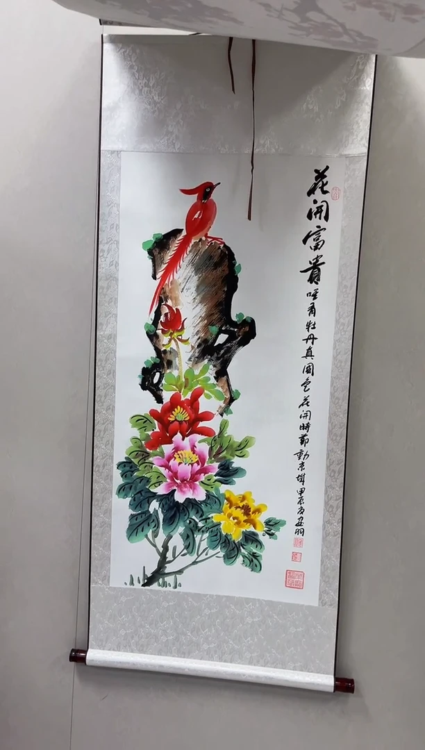 书法花开富贵 手绘书画