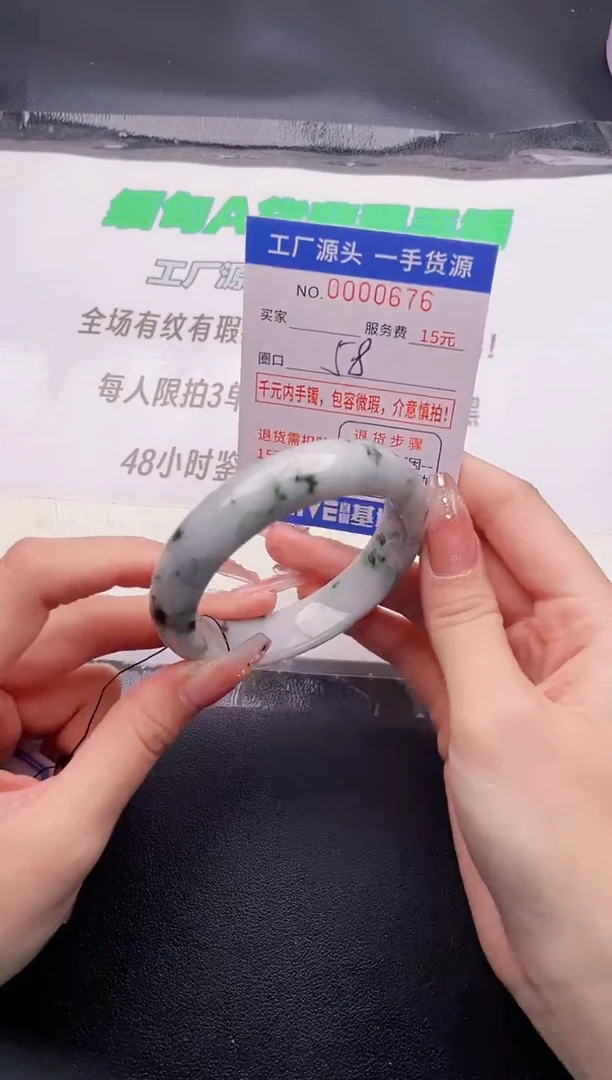 翡翠手镯未镶嵌按图片拍下发货