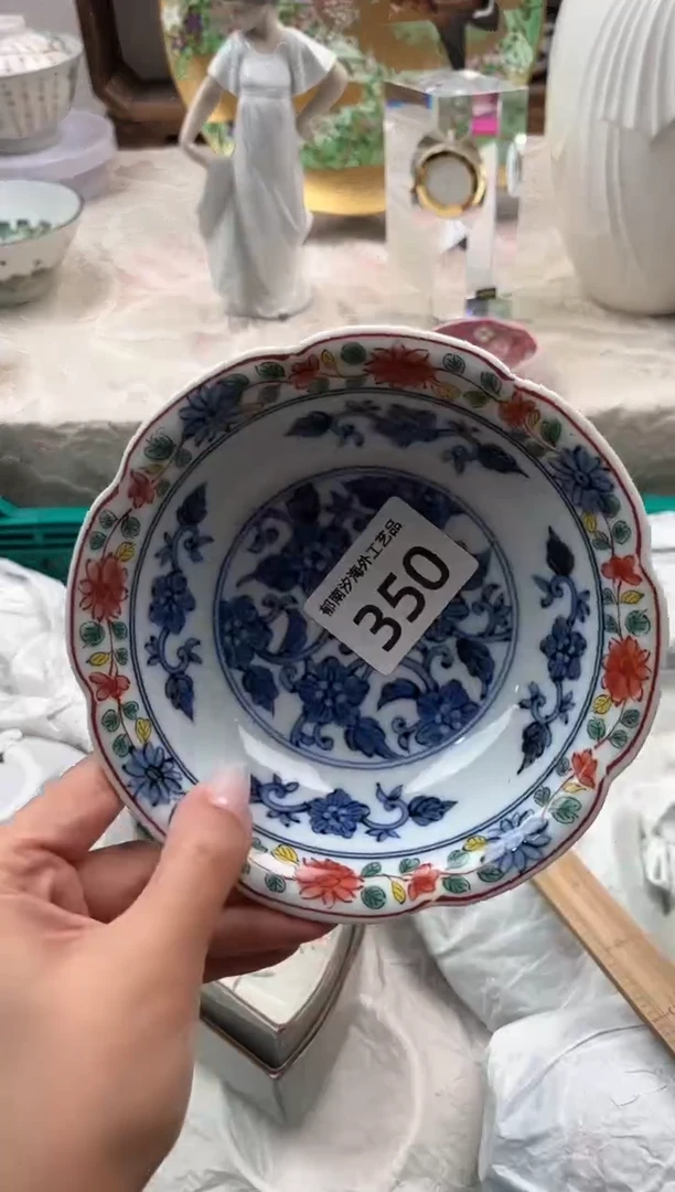 瓷片玫****?E         350