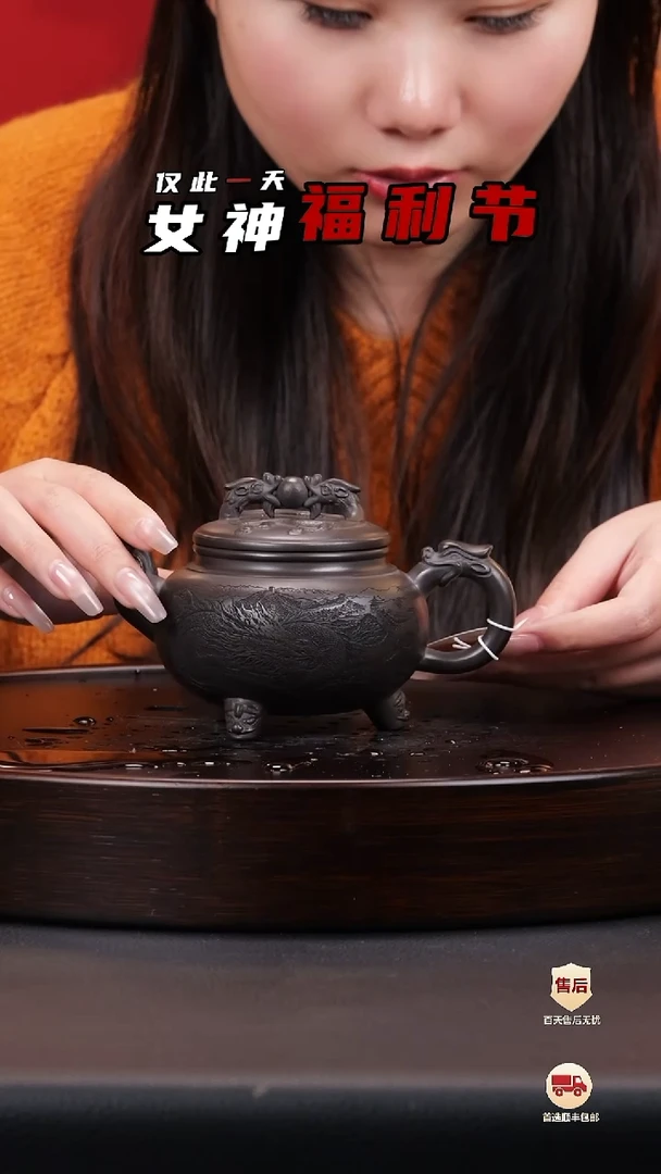 【闪购商品】紫砂茶壶紫砂茶壶13
