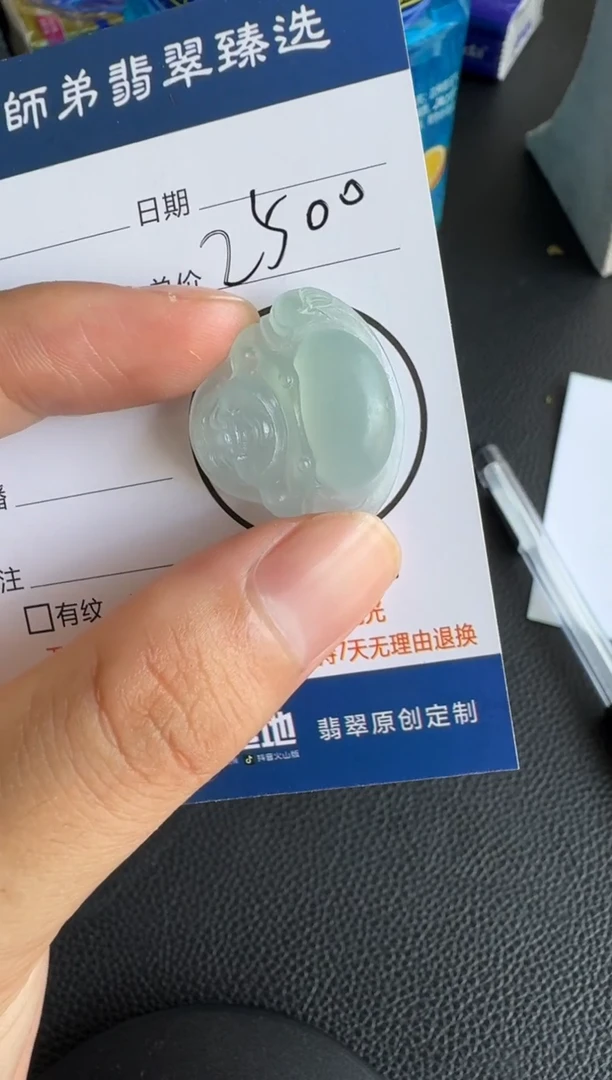 未镶嵌定制翡翠佛公