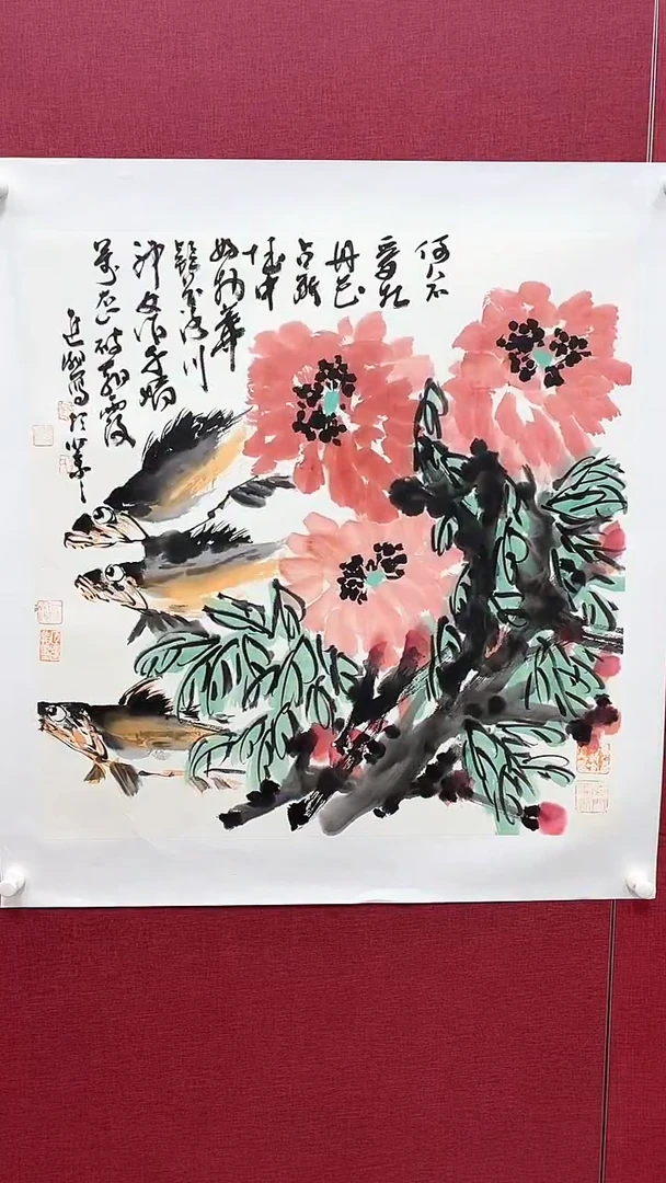 国画李进潮绘画4pc花鸟画集封面