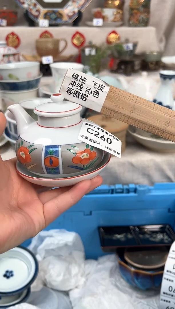 【闪购商品】260C瓷盘 餐具 默认接受微瑕下单