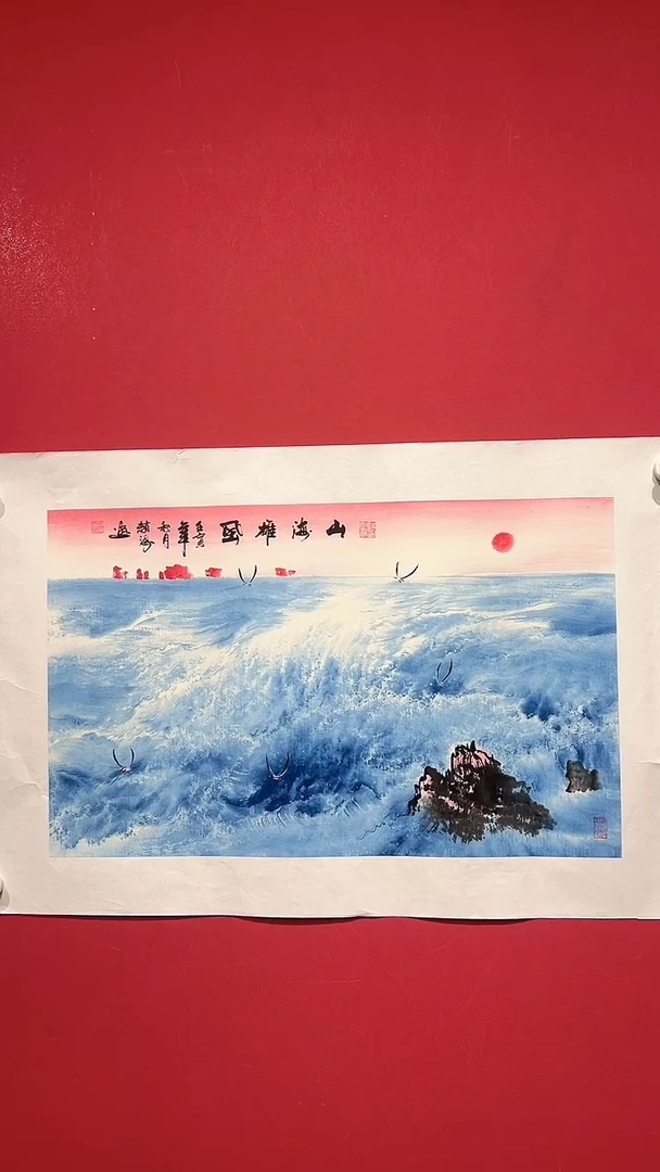 国画赵海-2.7平尺-国画