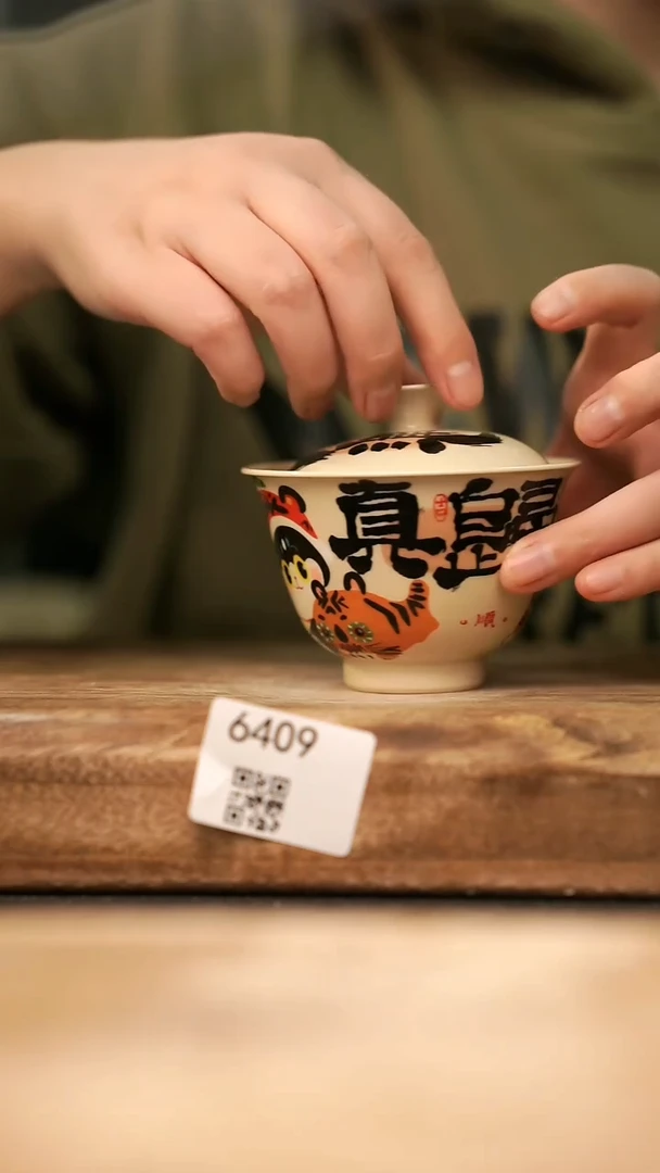 【落单孤品】福利/杯子@@6409