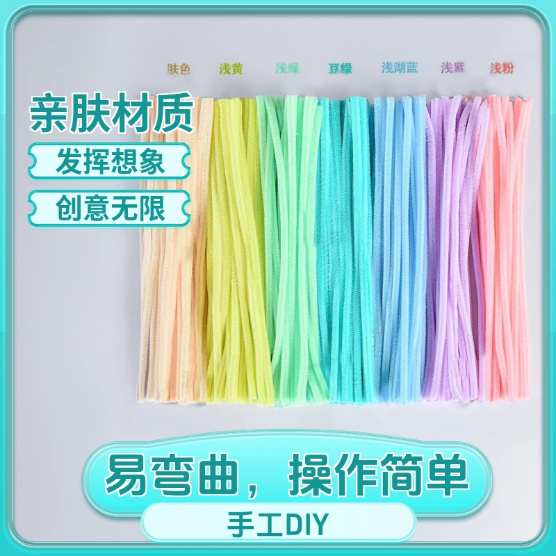 加密扭扭棒高质量手工花束DIY材料包多色毛绒条环保不掉色无异味