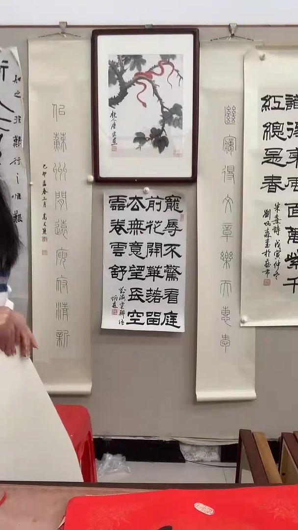 【闪购商品】书法j刘老师书法（宠辱不惊...）托片一件