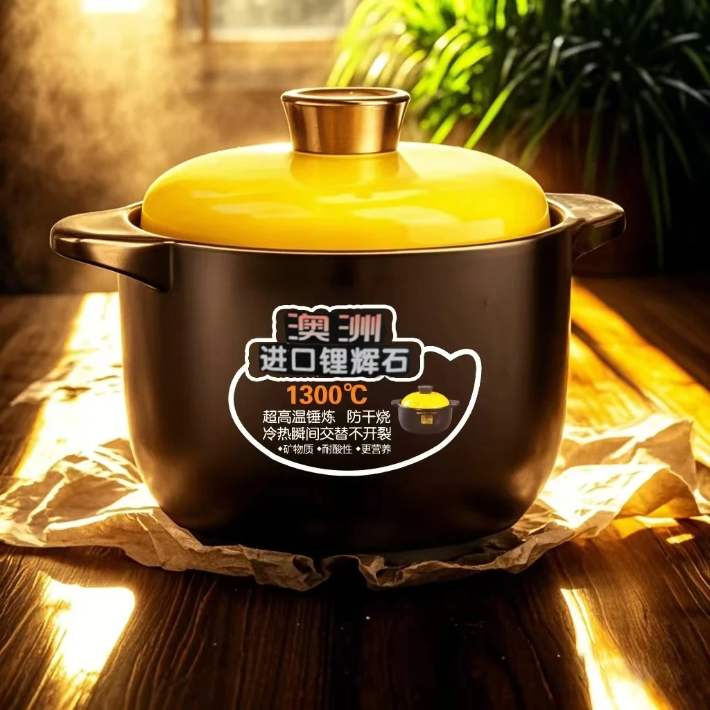 5L砂锅家用耐干烧陶瓷煲汤炖汤煮粥燃气灶电陶炉通用收纳