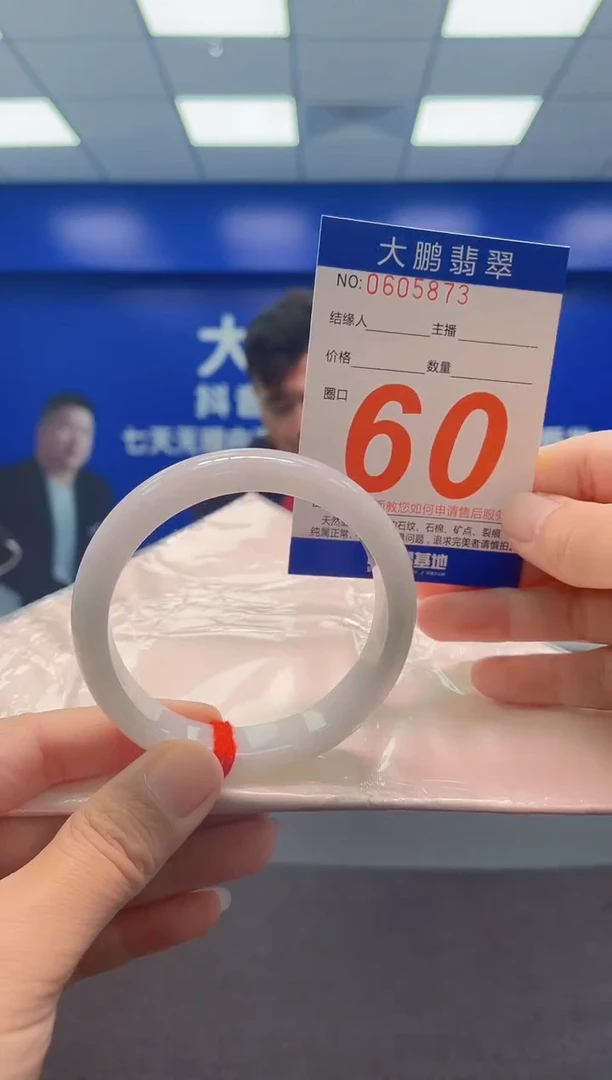 未镶嵌手镯翡翠AAAAAAAAA