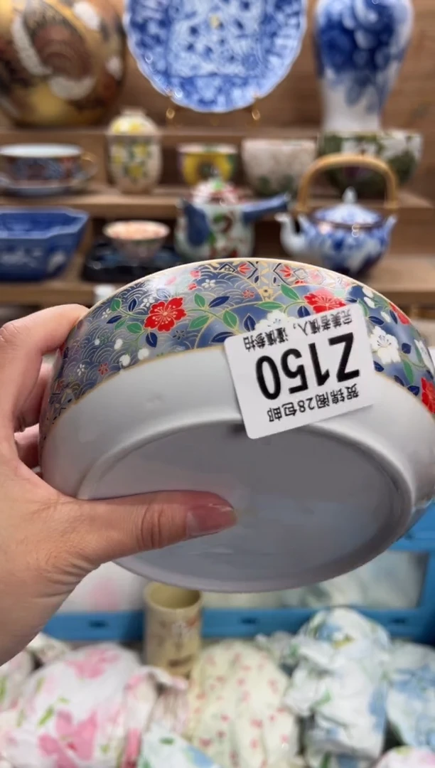 瓷片真*     Z150