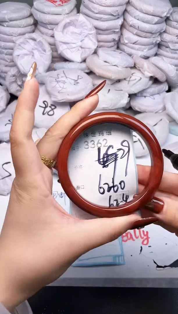 手镯玛瑙/玉髓未镶嵌3362