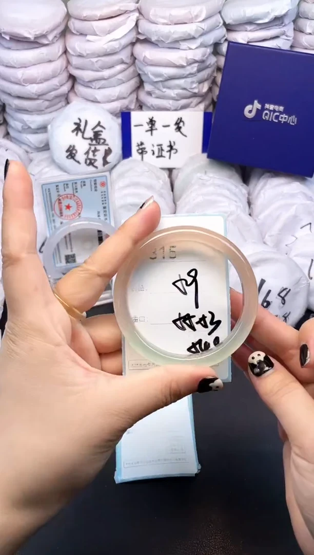 玛瑙/玉髓手镯未镶嵌315