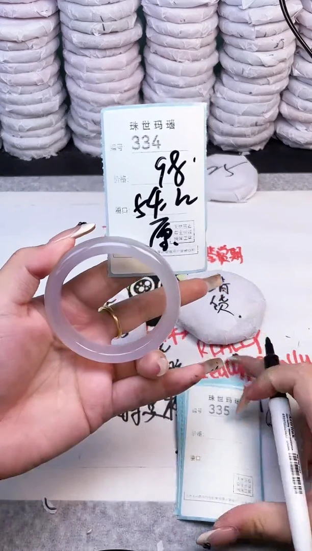 手镯玛瑙/玉髓未镶嵌334