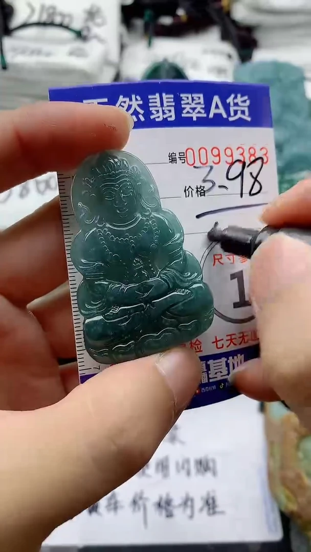 翡翠未镶嵌颈饰88888888