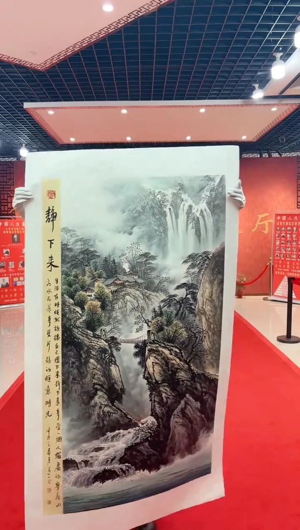 【闪购商品】国画国画道一老师亲笔绘画作品D68