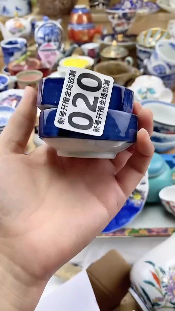 茶盏闪购名称 茶盏