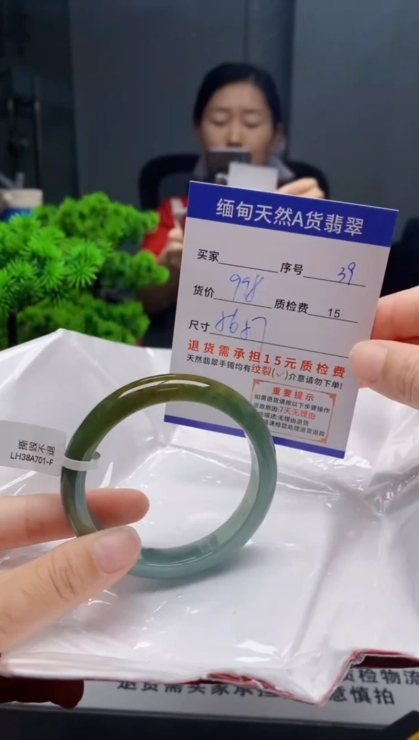 未镶嵌手镯翡翠39缅甸天然A货翡翠需包容瑕疵，介意慎拍