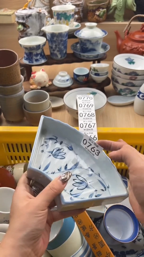 763默认微瑕，满20元包邮