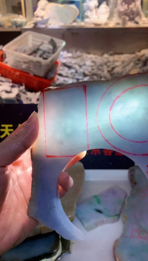 裸石翡翠0朗0翡翠珠宝835