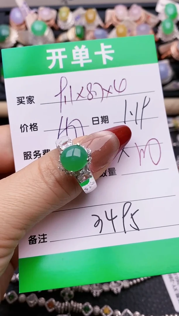 【闪购商品】翡翠戒指未镶嵌铜拖3495