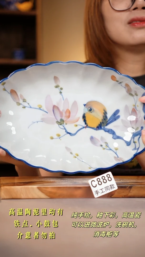 其他C888陶然集器瓷器