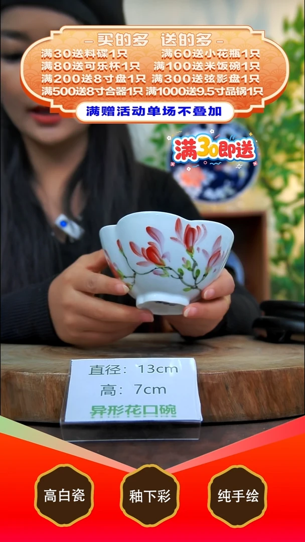 碗白泥景德镇手工手绘陶瓷【食品级】