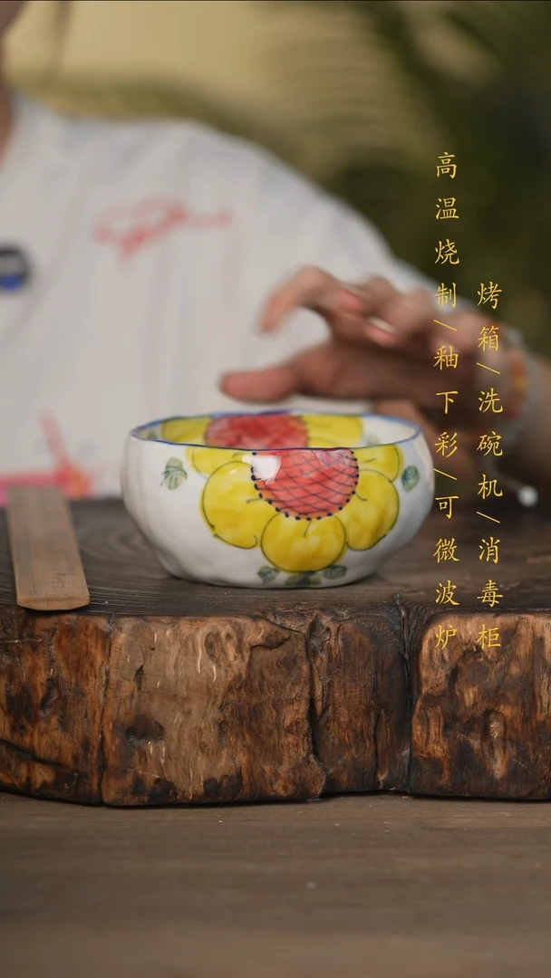 瓷片景德镇高温釉下彩可微波烤箱洗碗机