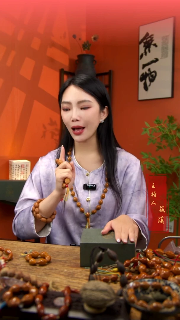手串/手链橄榄核阿拉丁神盒