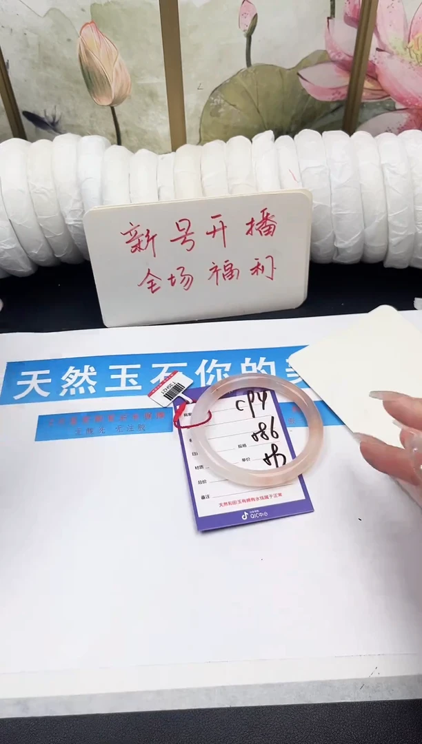 未镶嵌手镯石英质玉C94微色差