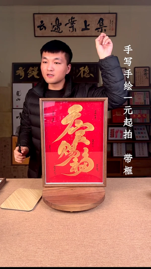 书法✎****╲书法文玩，手写手绘