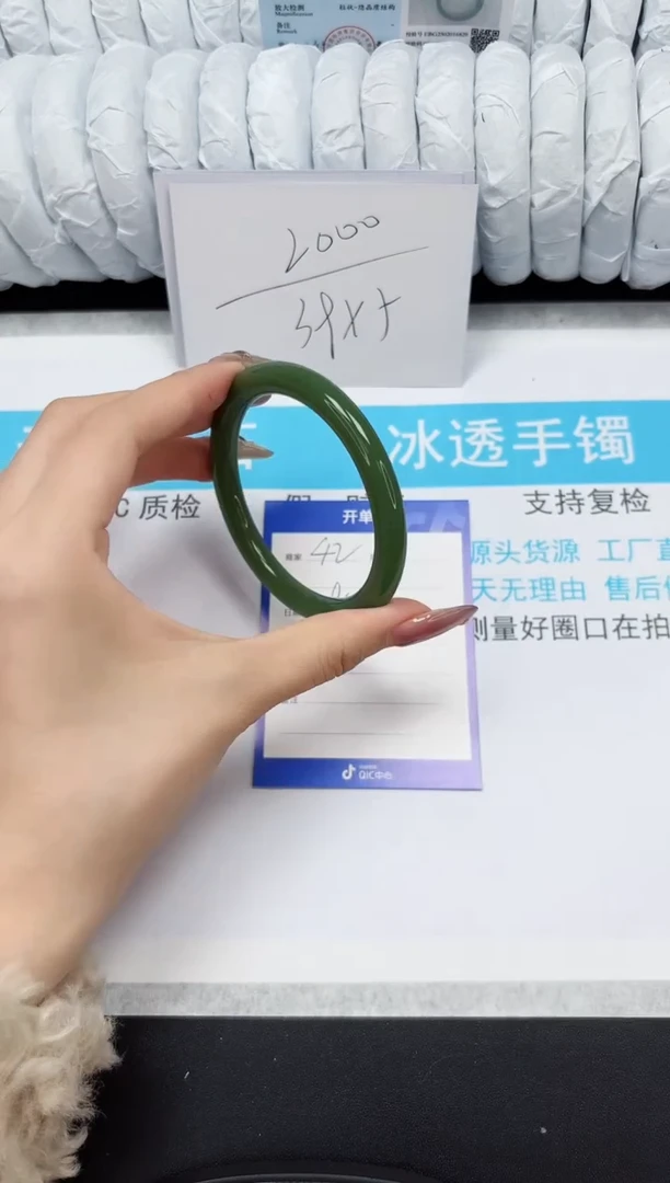 【闪购商品】石英质玉手镯未镶嵌42-58.5