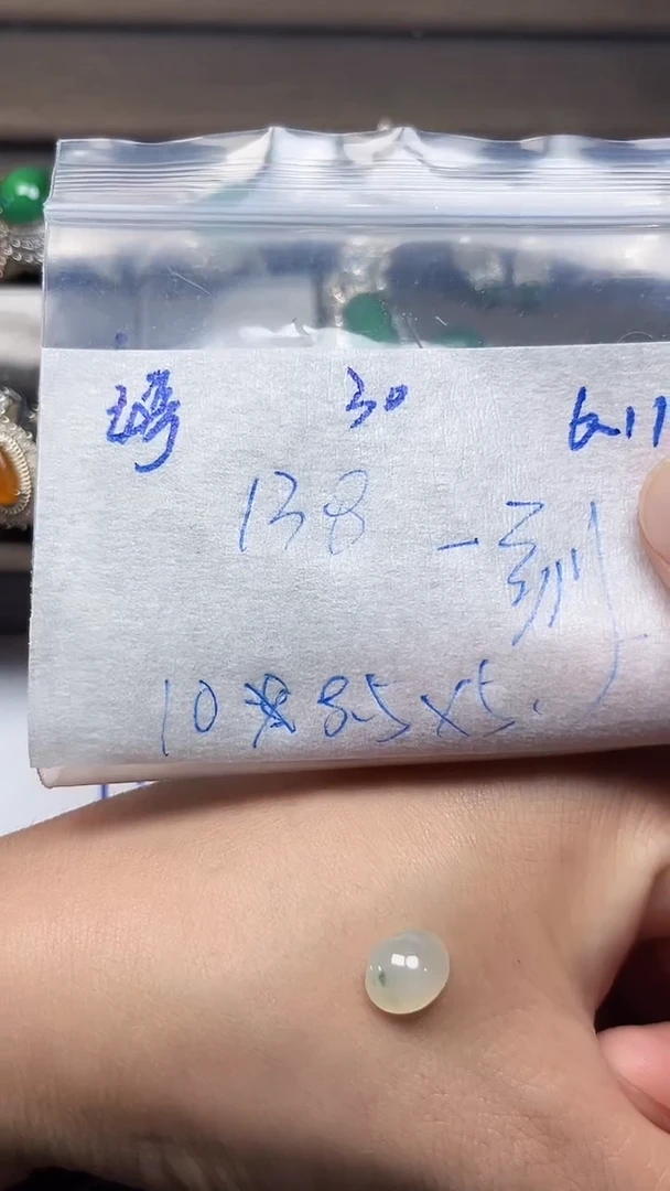定制翡翠未镶嵌天然缅甸A货翡翠30